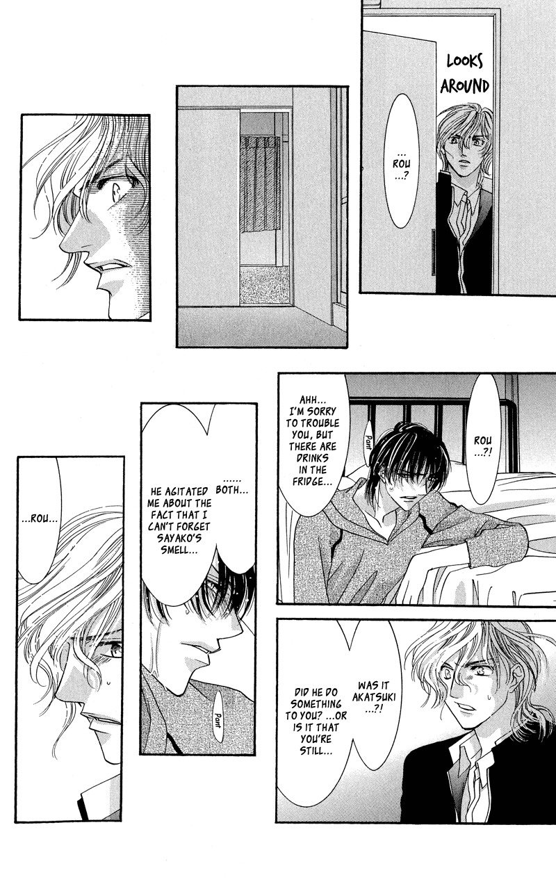 Gekka Mugentan Chapter 1.2 page 62 - Vol.1 Chapter 2