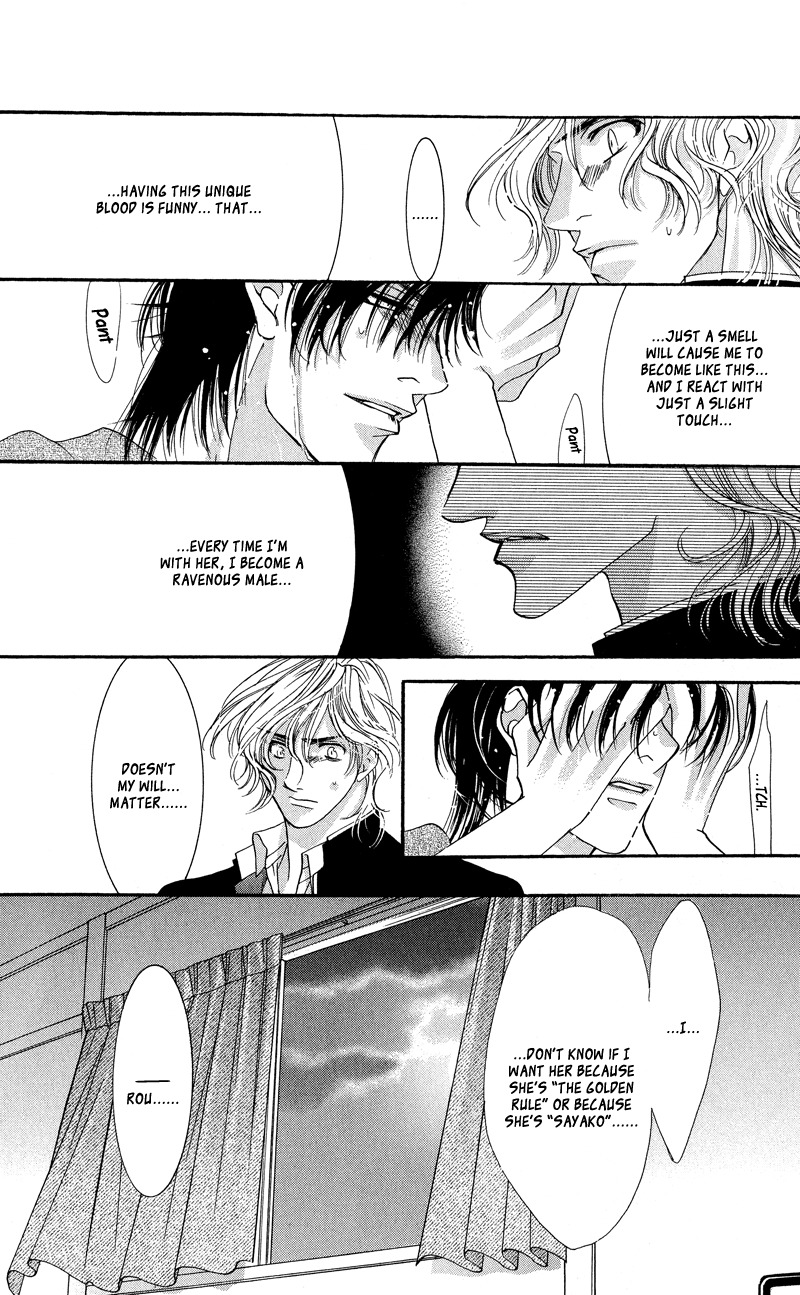 Gekka Mugentan Chapter 1.2 page 63 - Vol.1 Chapter 2
