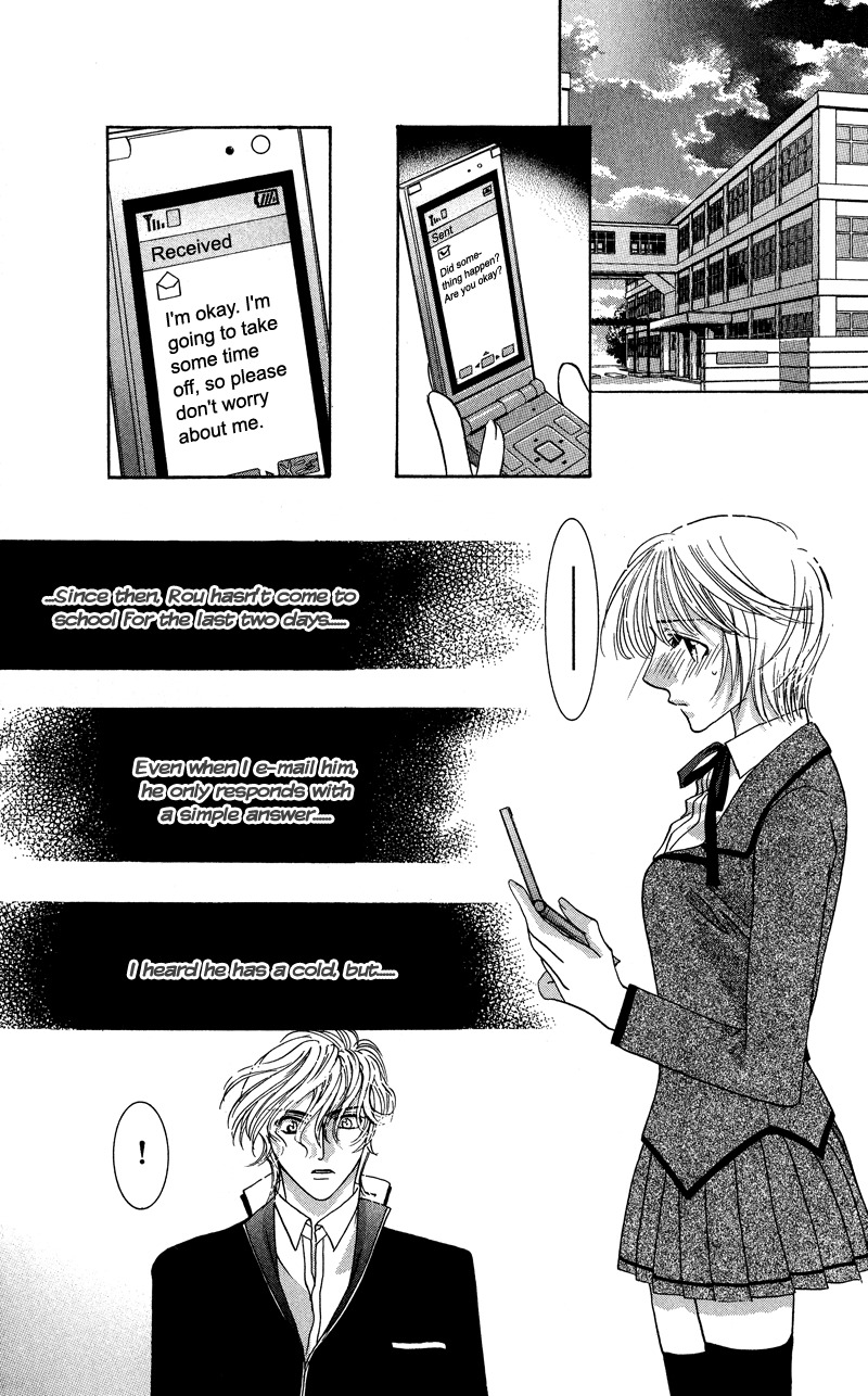 Gekka Mugentan Chapter 1.2 page 64 - Vol.1 Chapter 2