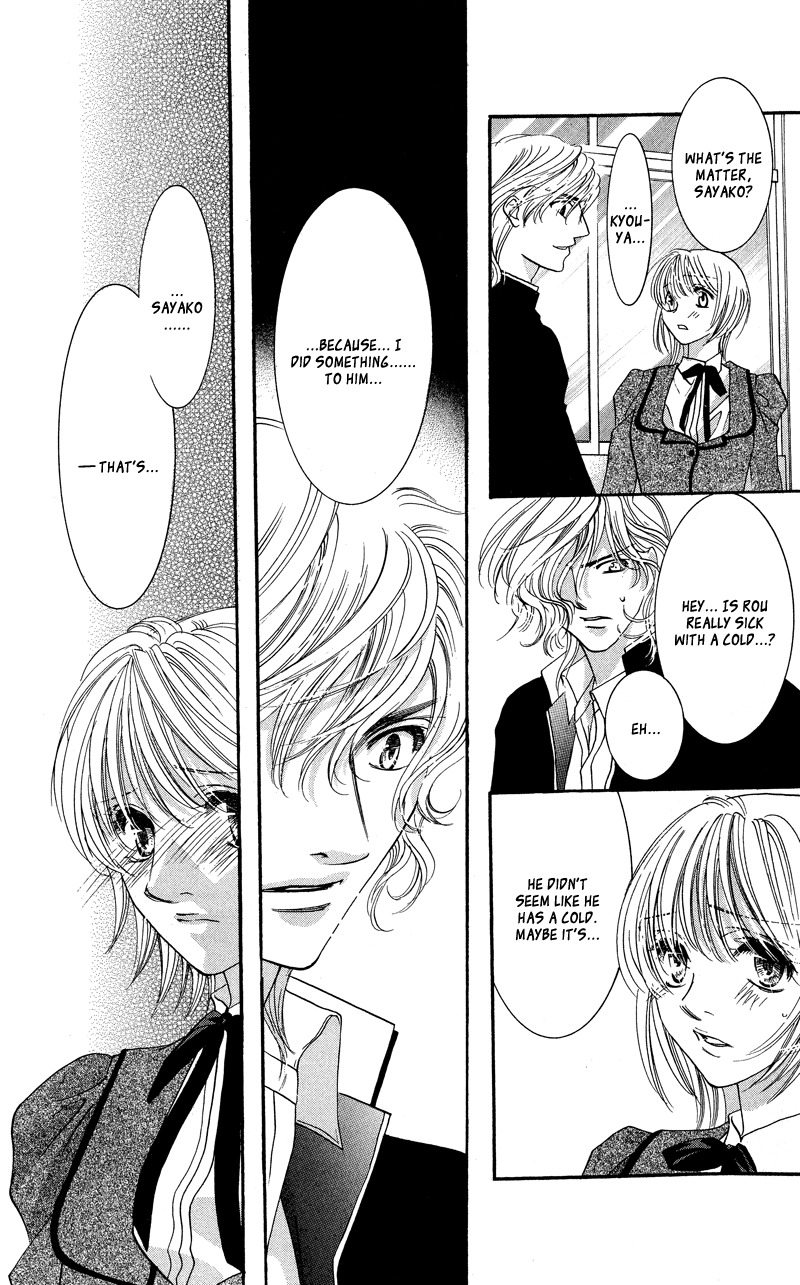 Gekka Mugentan Chapter 1.2 page 65 - Vol.1 Chapter 2