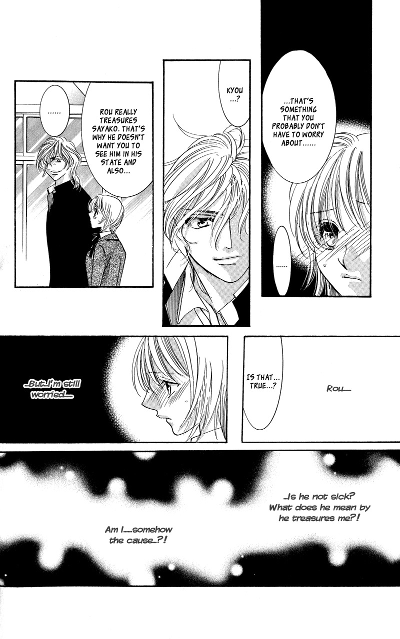 Gekka Mugentan Chapter 1.2 page 66 - Vol.1 Chapter 2