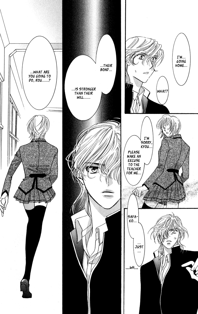 Gekka Mugentan Chapter 1.2 page 67 - Vol.1 Chapter 2