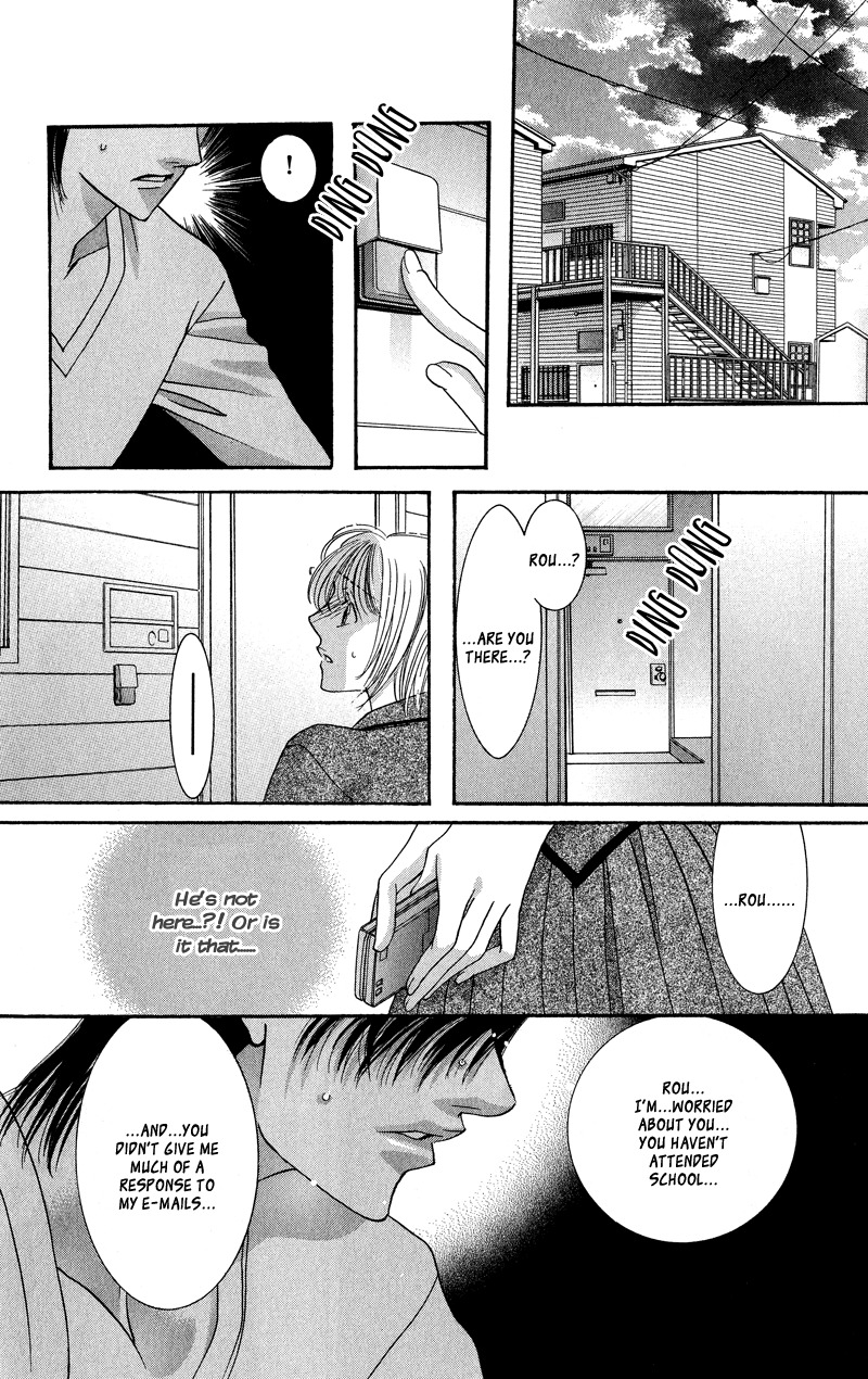 Gekka Mugentan Chapter 1.2 page 68 - Vol.1 Chapter 2