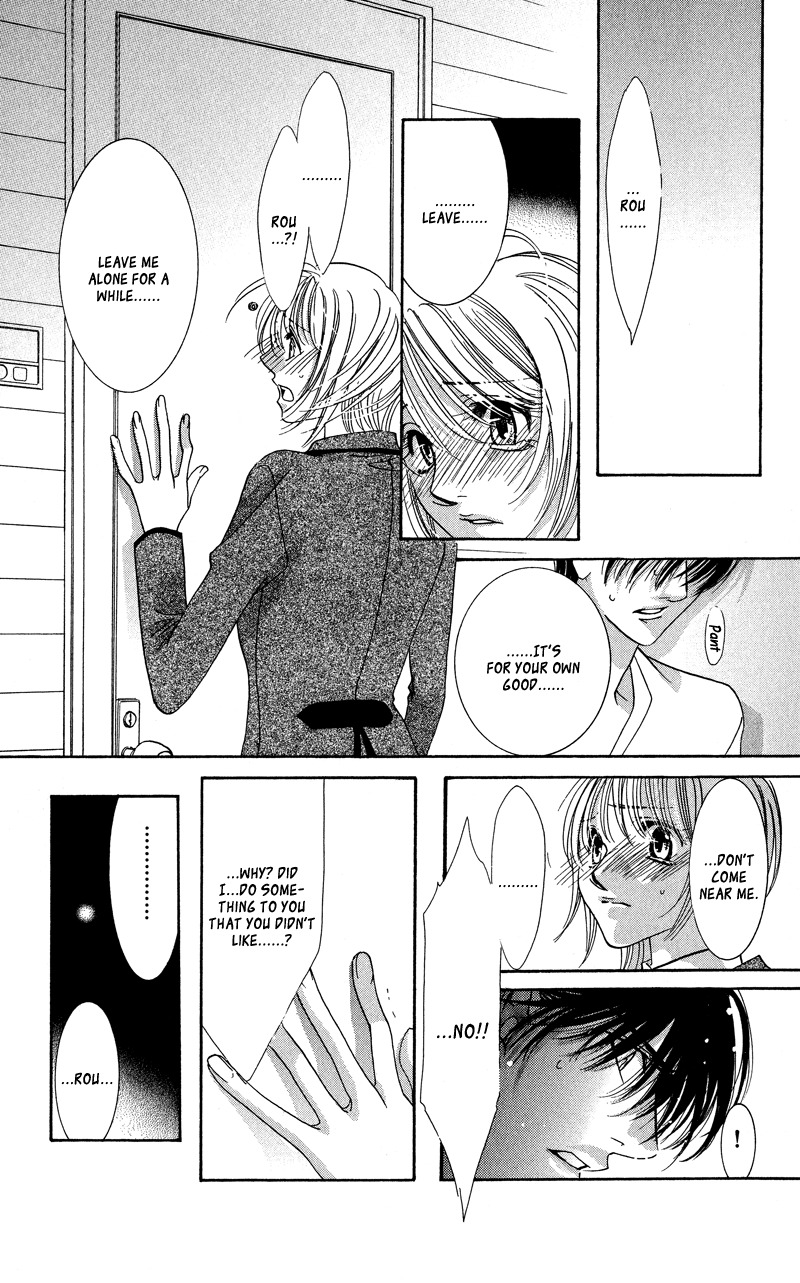 Gekka Mugentan Chapter 1.2 page 69 - Vol.1 Chapter 2