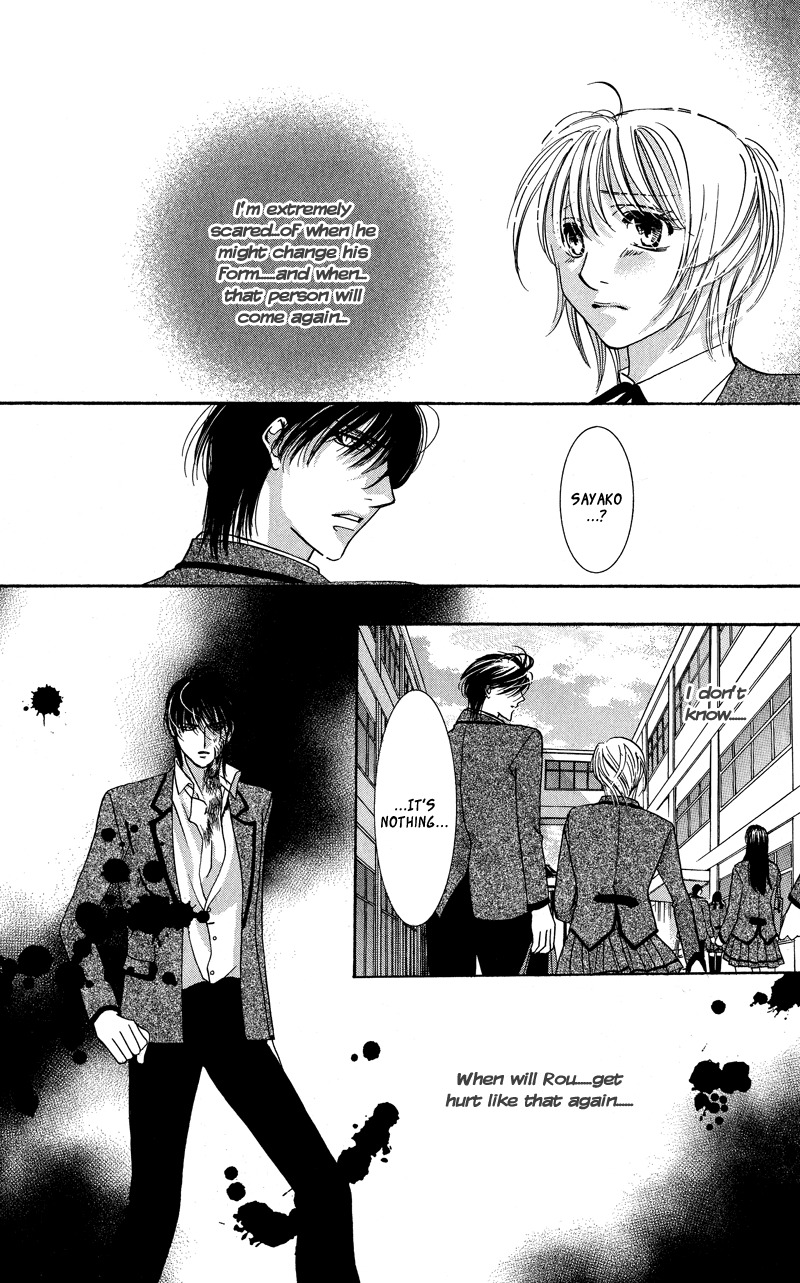 Gekka Mugentan Chapter 1.2 page 7 - Vol.1 Chapter 2