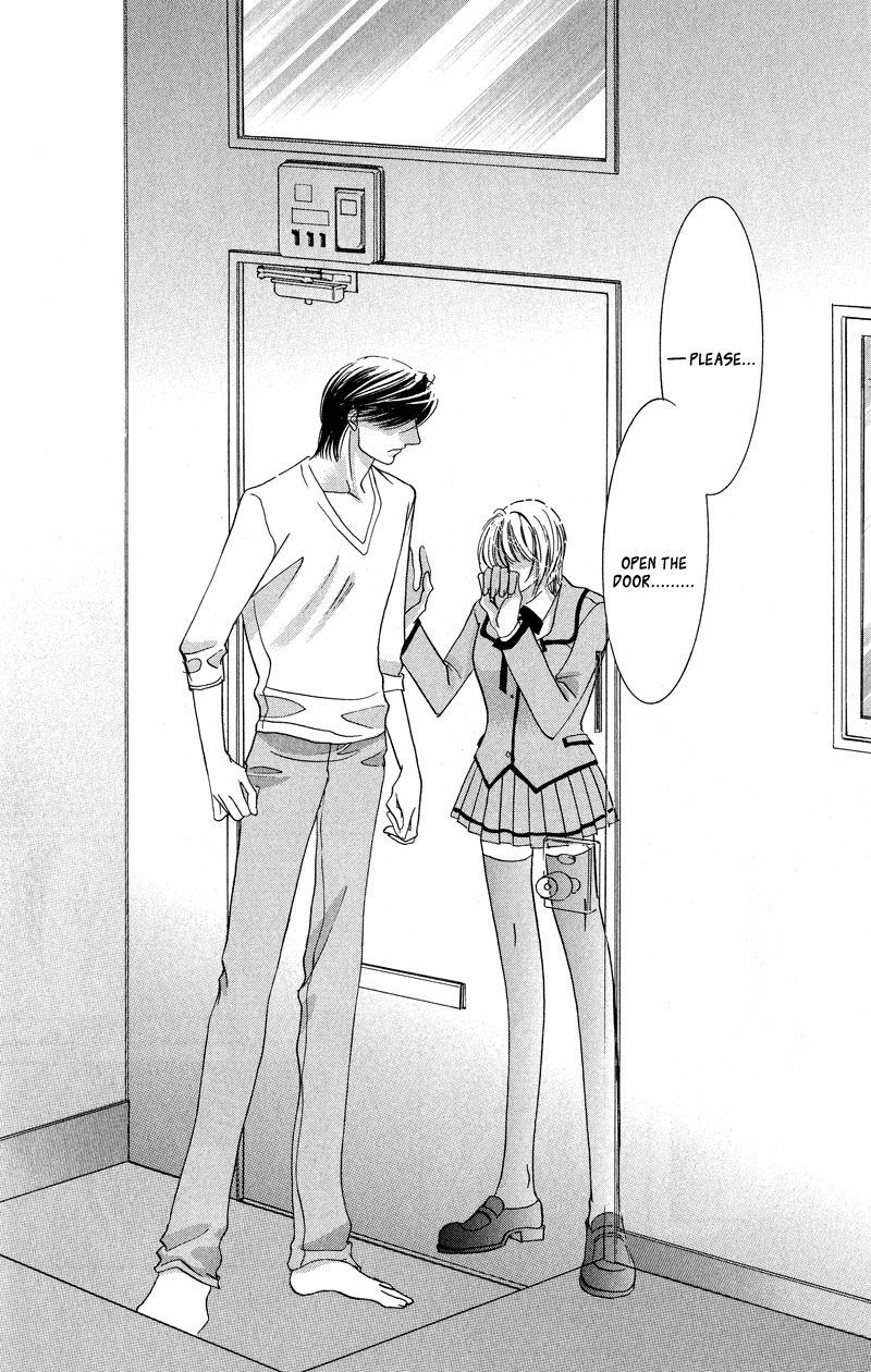 Gekka Mugentan Chapter 1.2 page 70 - Vol.1 Chapter 2