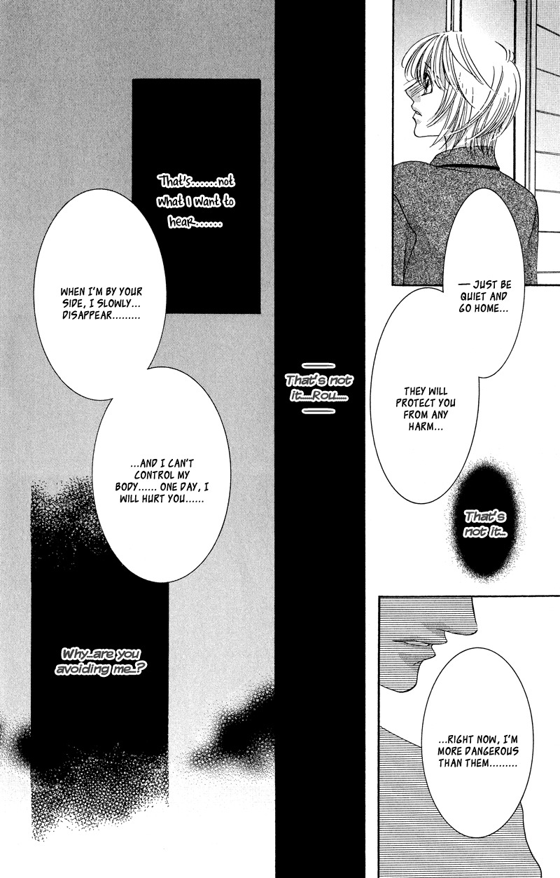 Gekka Mugentan Chapter 1.2 page 72 - Vol.1 Chapter 2