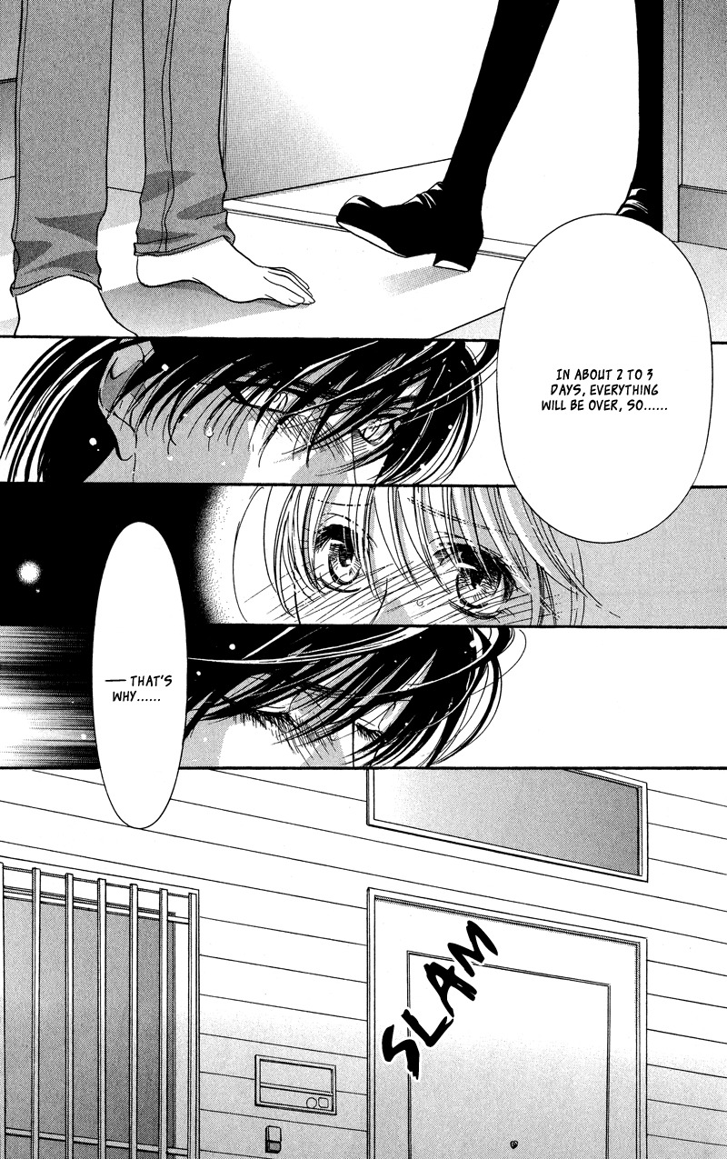 Gekka Mugentan Chapter 1.2 page 73 - Vol.1 Chapter 2