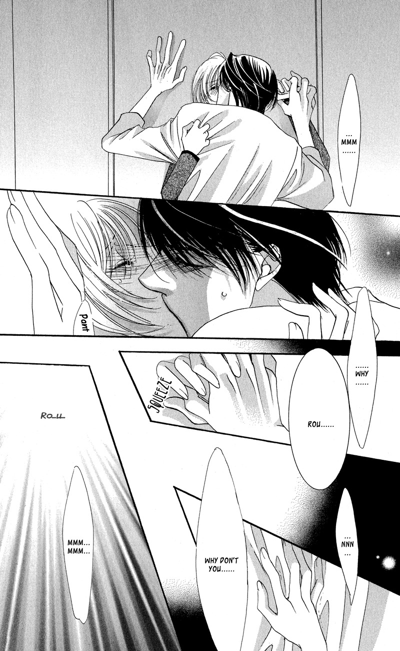 Gekka Mugentan Chapter 1.2 page 74 - Vol.1 Chapter 2
