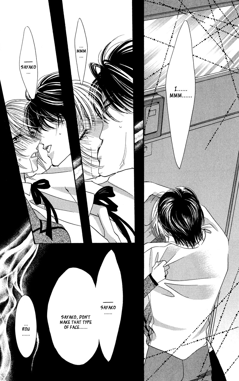 Gekka Mugentan Chapter 1.2 page 76 - Vol.1 Chapter 2