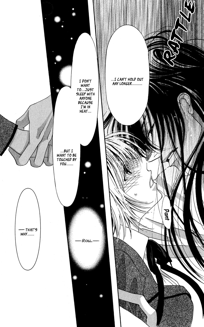 Gekka Mugentan Chapter 1.2 page 77 - Vol.1 Chapter 2
