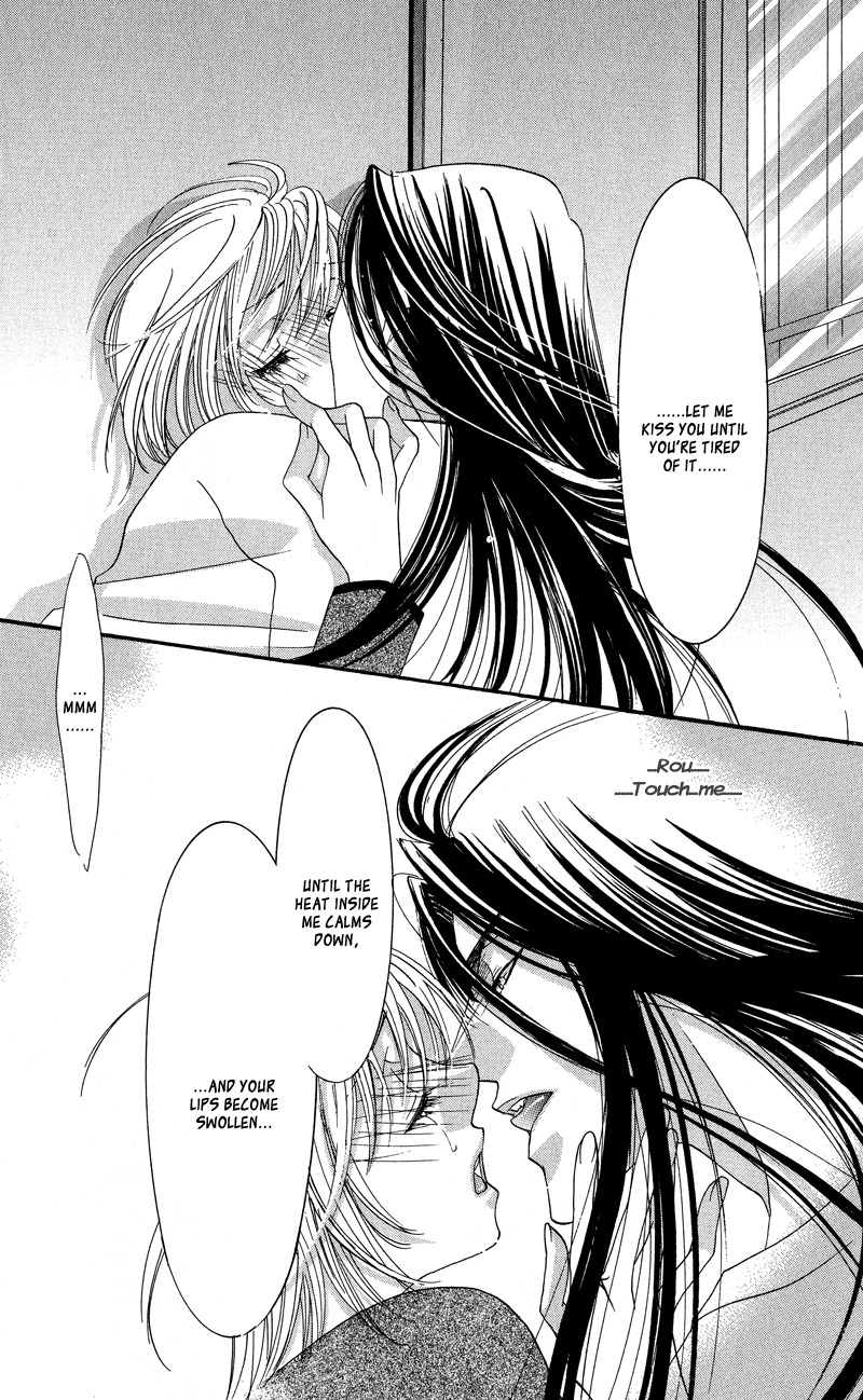 Gekka Mugentan Chapter 1.2 page 78 - Vol.1 Chapter 2