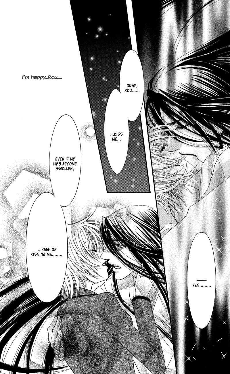 Gekka Mugentan Chapter 1.2 page 79 - Vol.1 Chapter 2