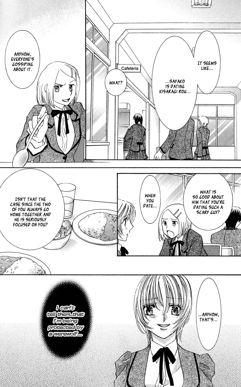 Gekka Mugentan Chapter 1.2 page 8 - Vol.1 Chapter 2