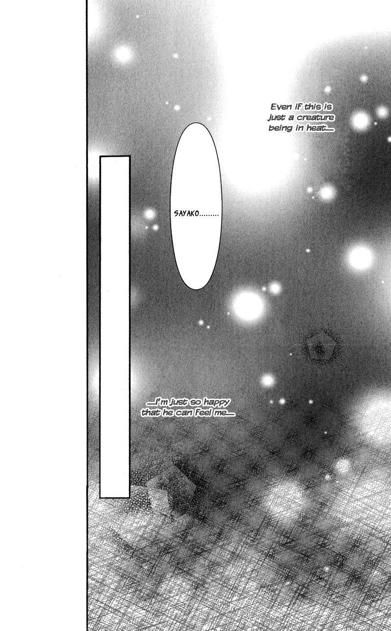 Gekka Mugentan Chapter 1.2 page 80 - Vol.1 Chapter 2