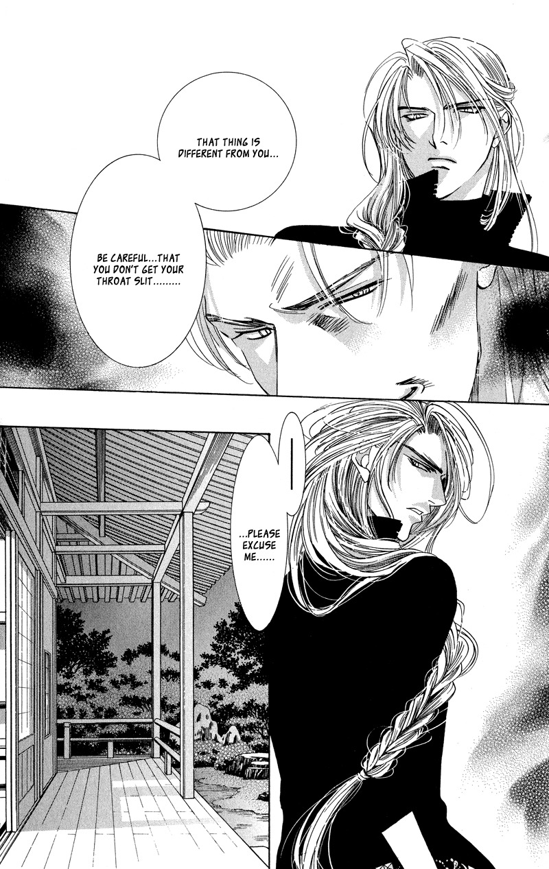 Gekka Mugentan Chapter 1.2 page 84 - Vol.1 Chapter 2