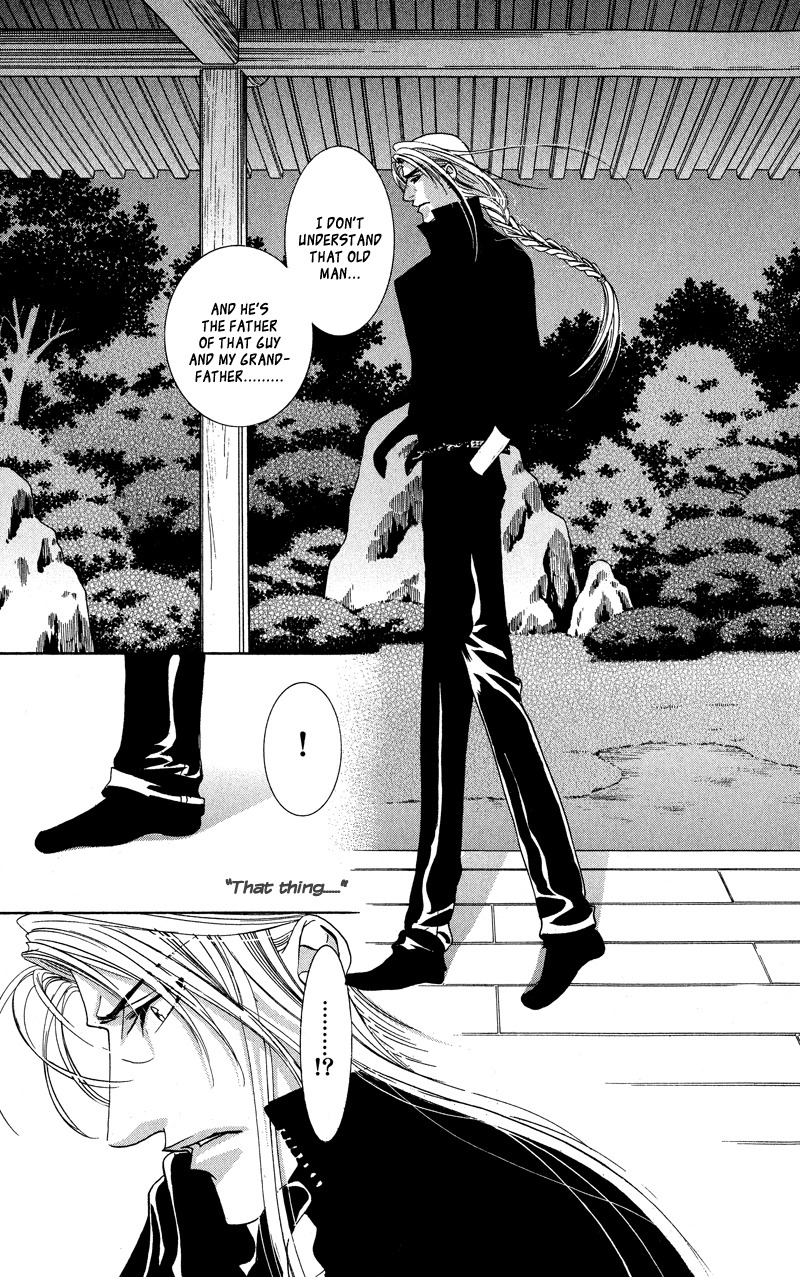 Gekka Mugentan Chapter 1.2 page 85 - Vol.1 Chapter 2