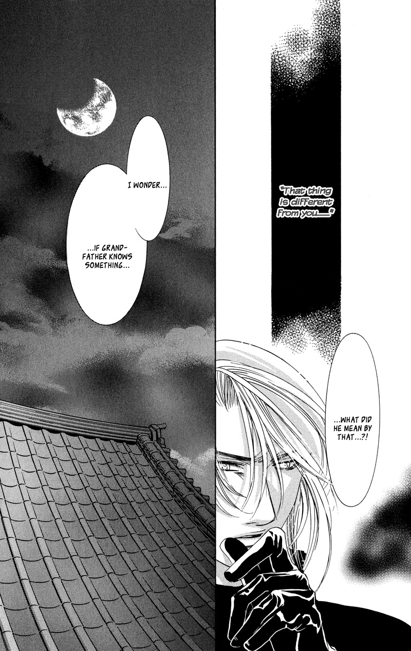 Gekka Mugentan Chapter 1.2 page 86 - Vol.1 Chapter 2