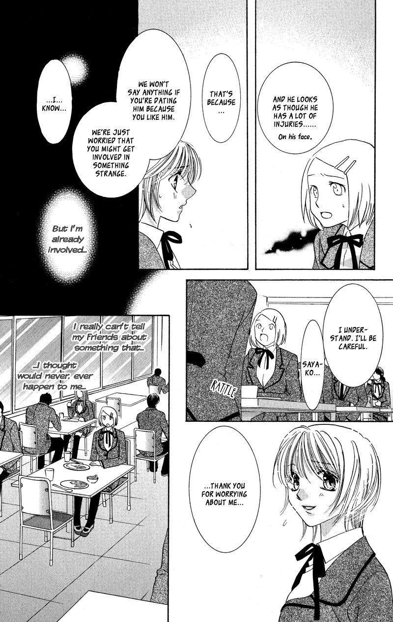 Gekka Mugentan Chapter 1.2 page 9 - Vol.1 Chapter 2