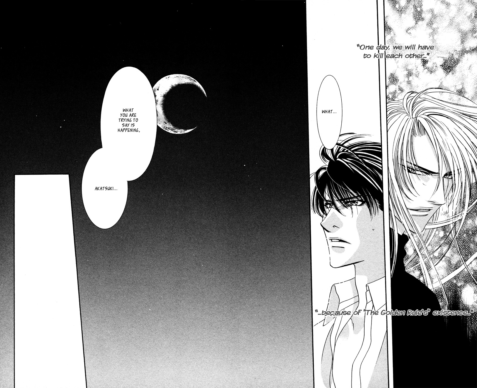 Gekka Mugentan Chapter 2.3 page 10 - Vol.2 Chapter 3