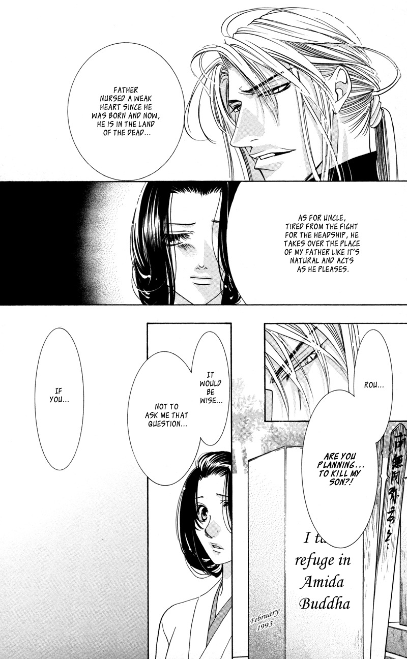Gekka Mugentan Chapter 2.3 page 20 - Vol.2 Chapter 3