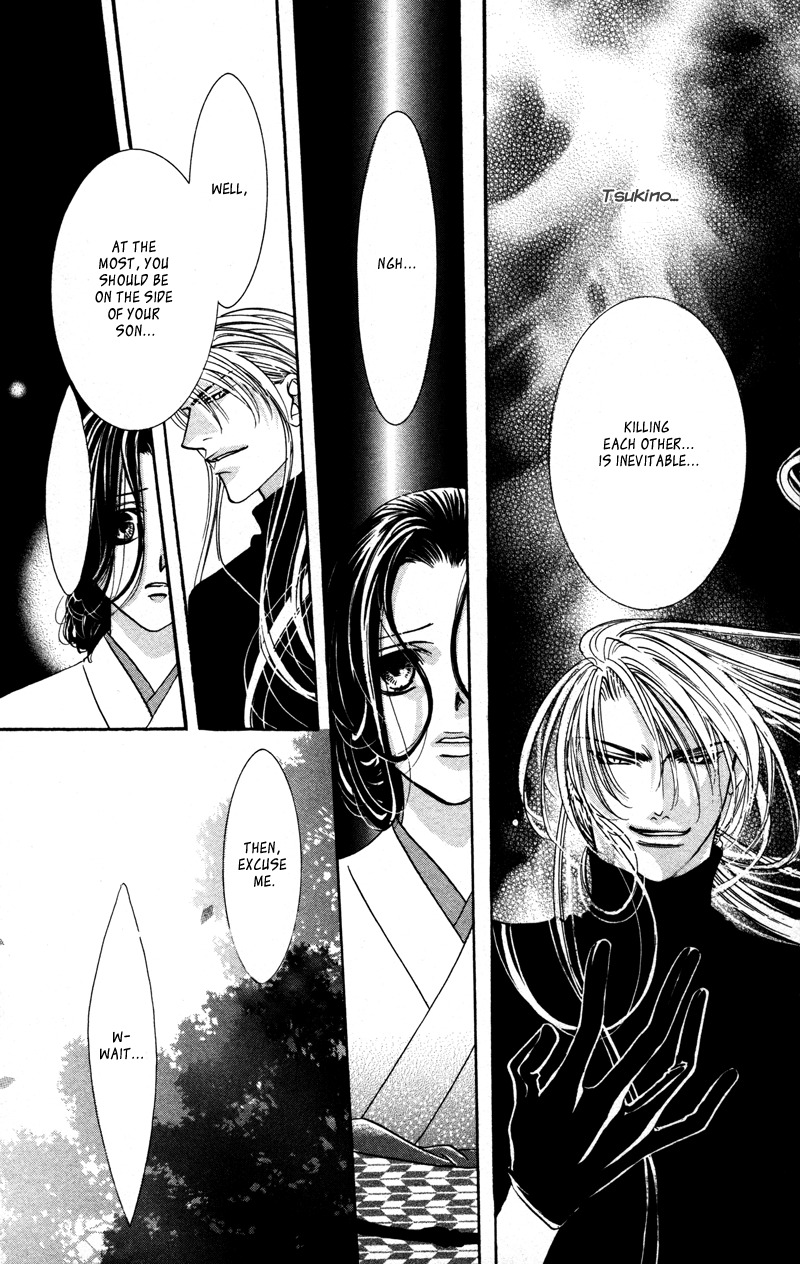 Gekka Mugentan Chapter 2.3 page 22 - Vol.2 Chapter 3