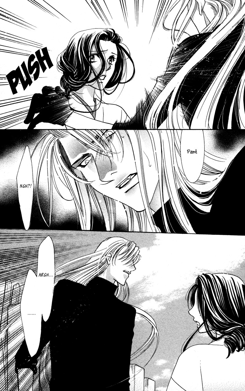 Gekka Mugentan Chapter 2.3 page 25 - Vol.2 Chapter 3