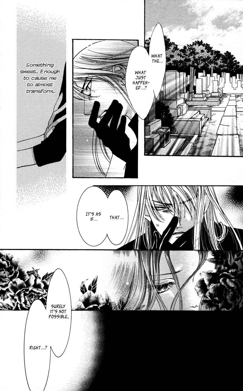 Gekka Mugentan Chapter 2.3 page 26 - Vol.2 Chapter 3
