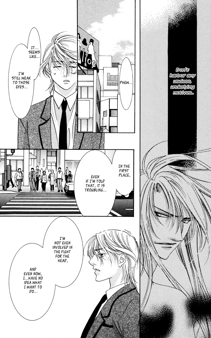 Gekka Mugentan Chapter 2.3 page 27 - Vol.2 Chapter 3