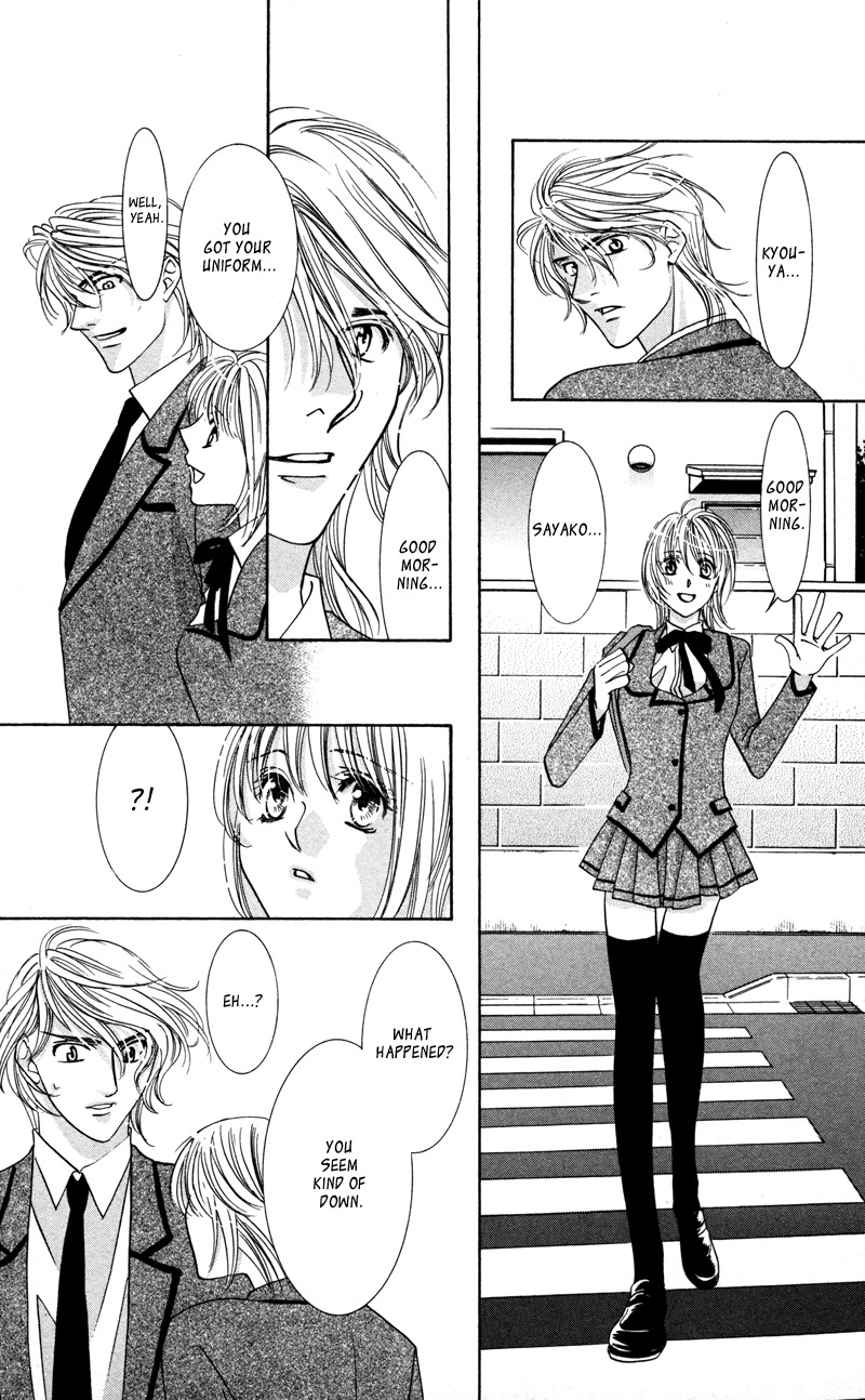 Gekka Mugentan Chapter 2.3 page 28 - Vol.2 Chapter 3