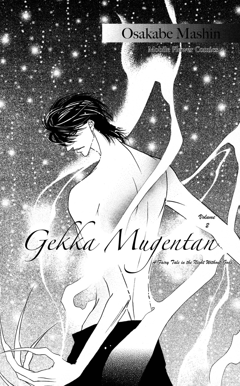 Gekka Mugentan Chapter 2.3 page 3 - Vol.2 Chapter 3