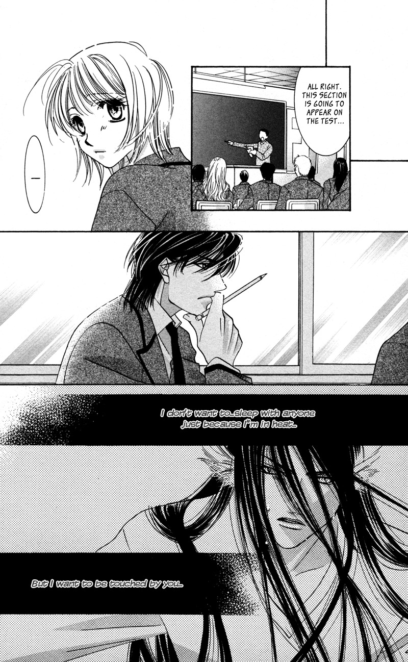 Gekka Mugentan Chapter 2.3 page 31 - Vol.2 Chapter 3