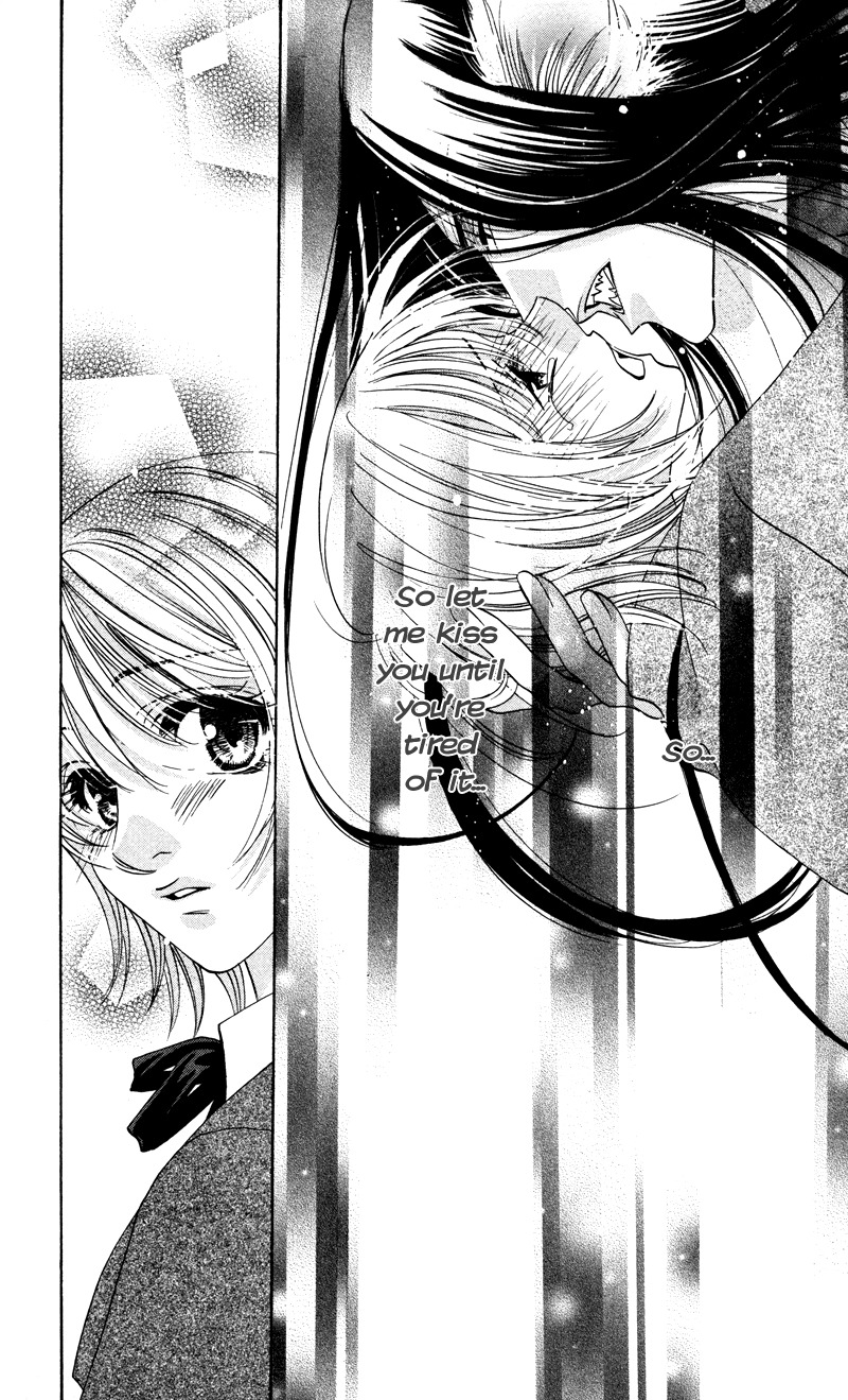 Gekka Mugentan Chapter 2.3 page 32 - Vol.2 Chapter 3
