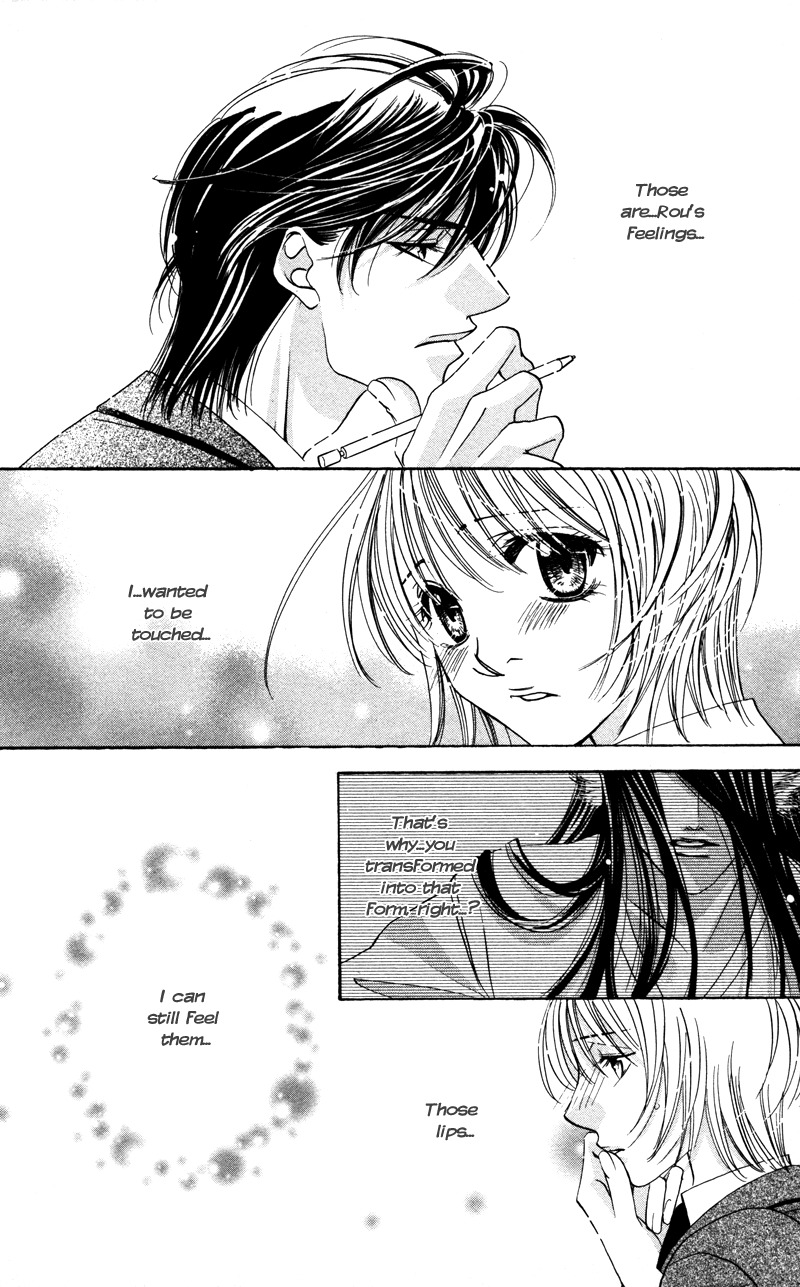 Gekka Mugentan Chapter 2.3 page 33 - Vol.2 Chapter 3