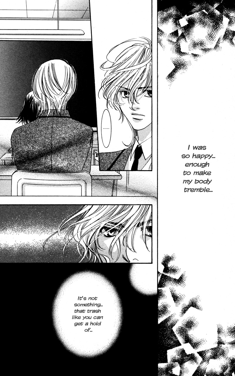 Gekka Mugentan Chapter 2.3 page 34 - Vol.2 Chapter 3