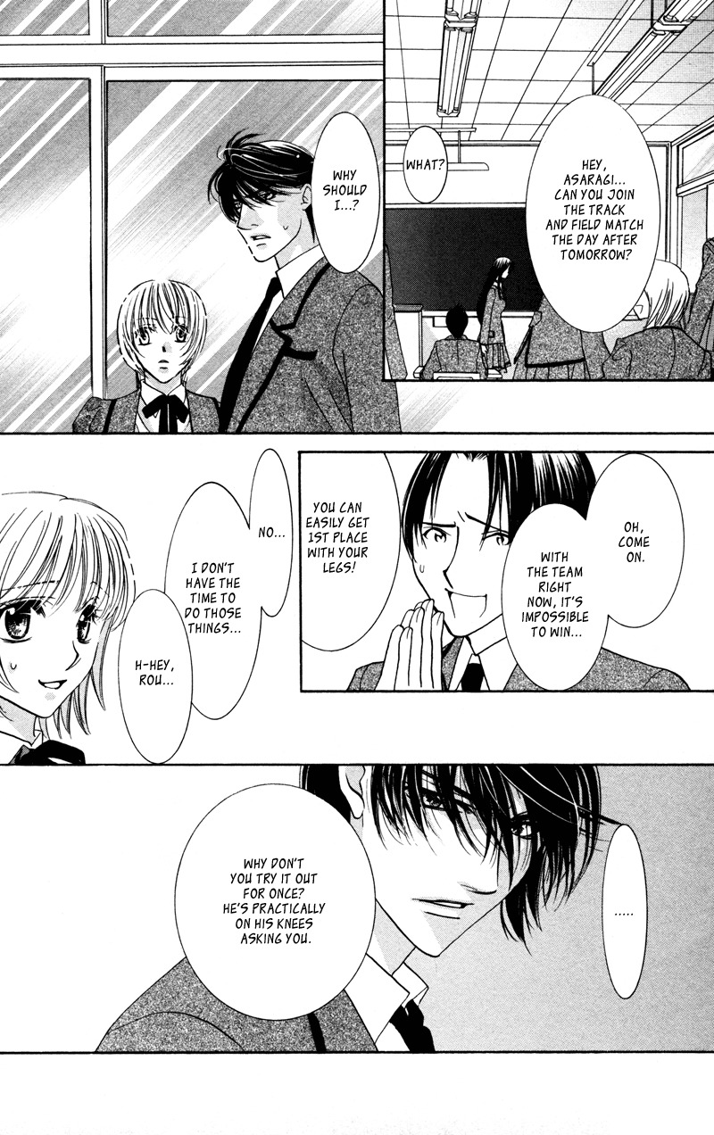 Gekka Mugentan Chapter 2.3 page 35 - Vol.2 Chapter 3