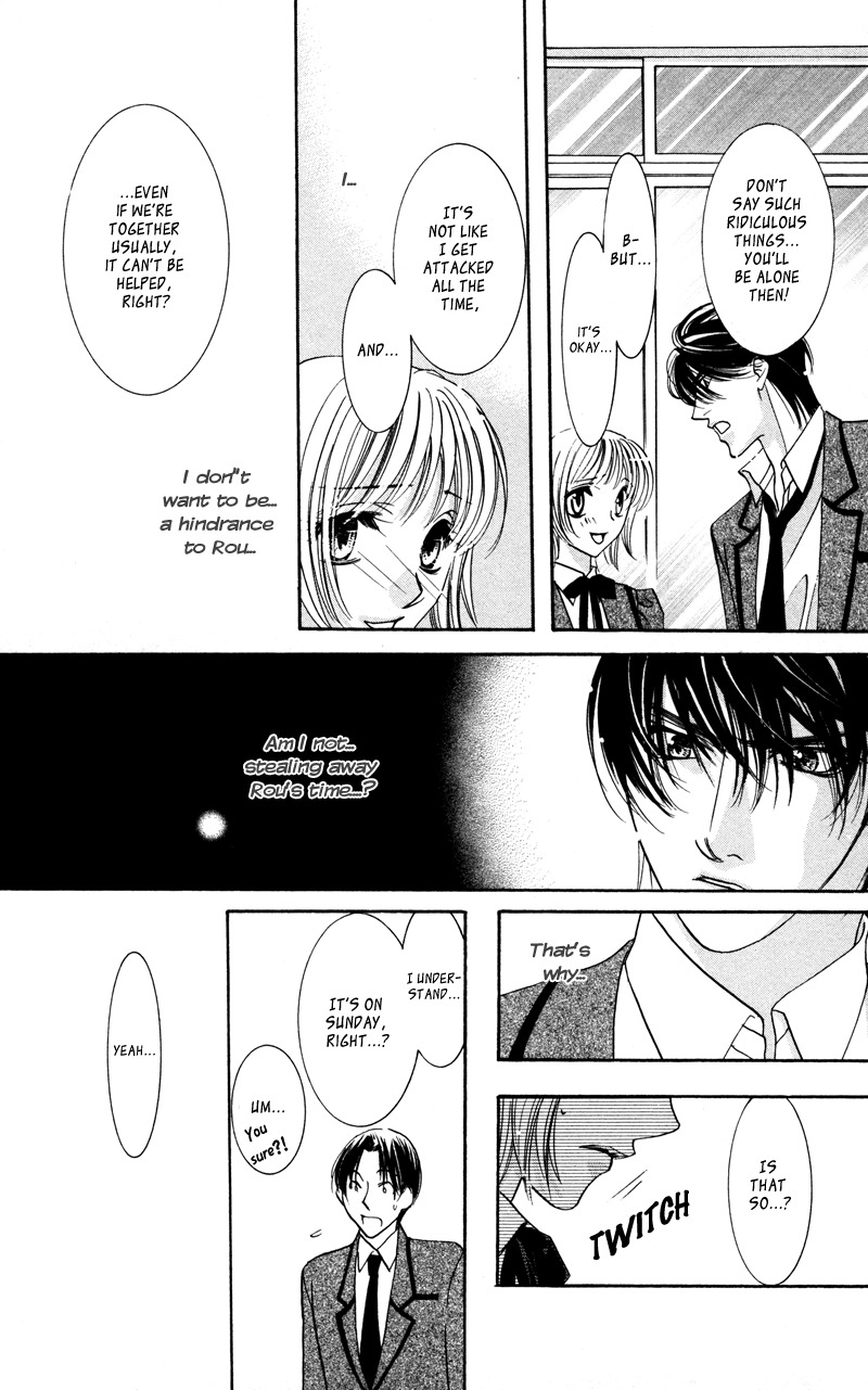 Gekka Mugentan Chapter 2.3 page 36 - Vol.2 Chapter 3