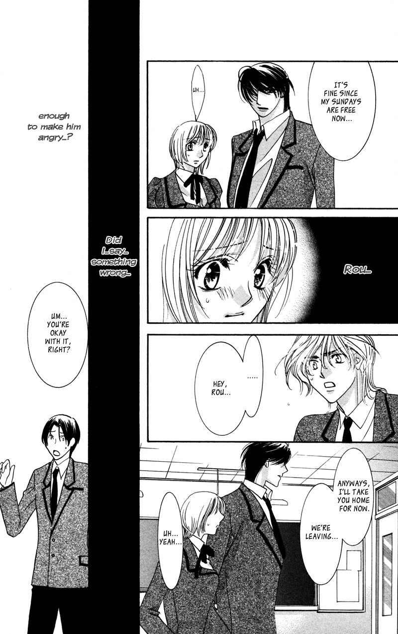 Gekka Mugentan Chapter 2.3 page 37 - Vol.2 Chapter 3