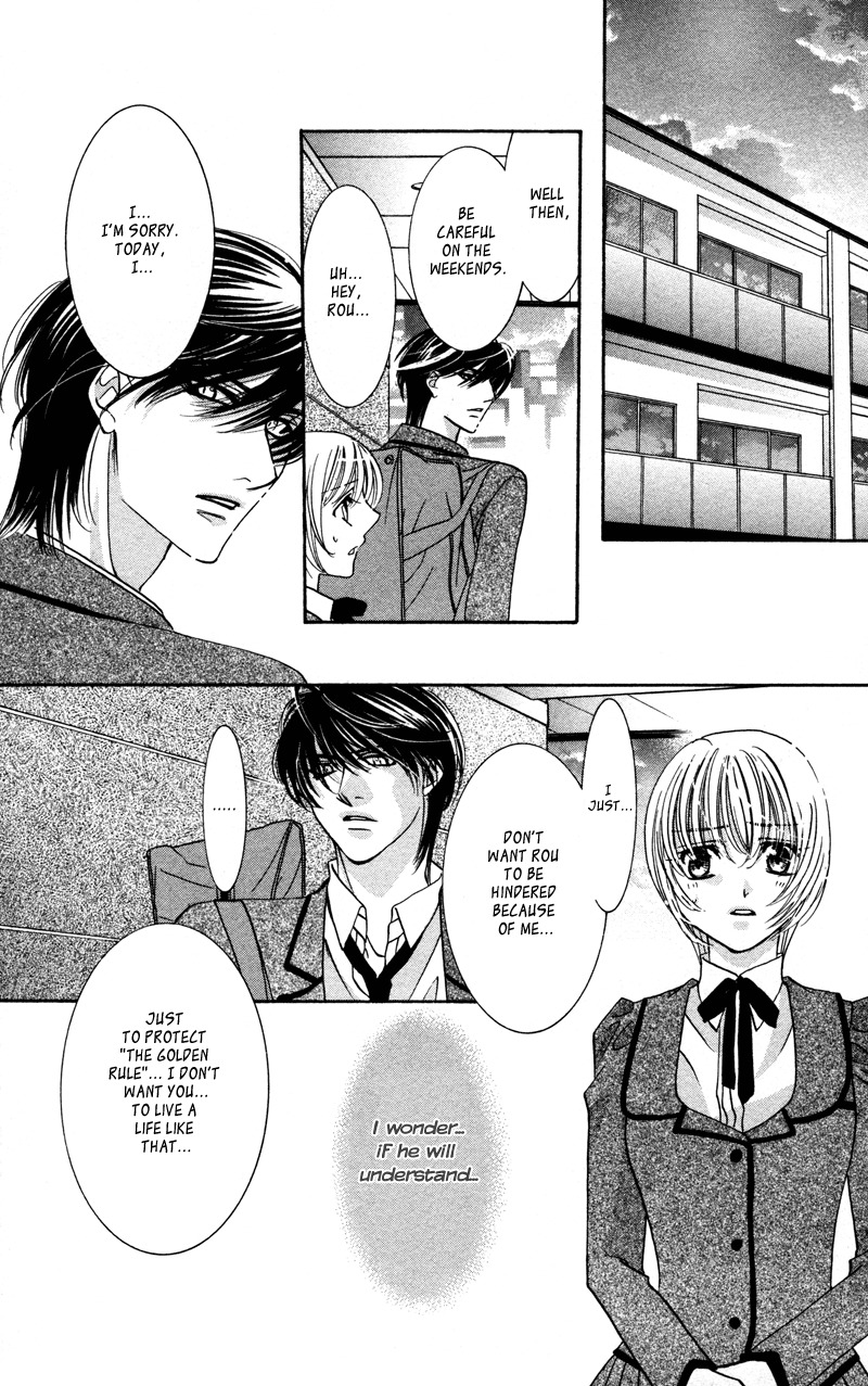 Gekka Mugentan Chapter 2.3 page 38 - Vol.2 Chapter 3