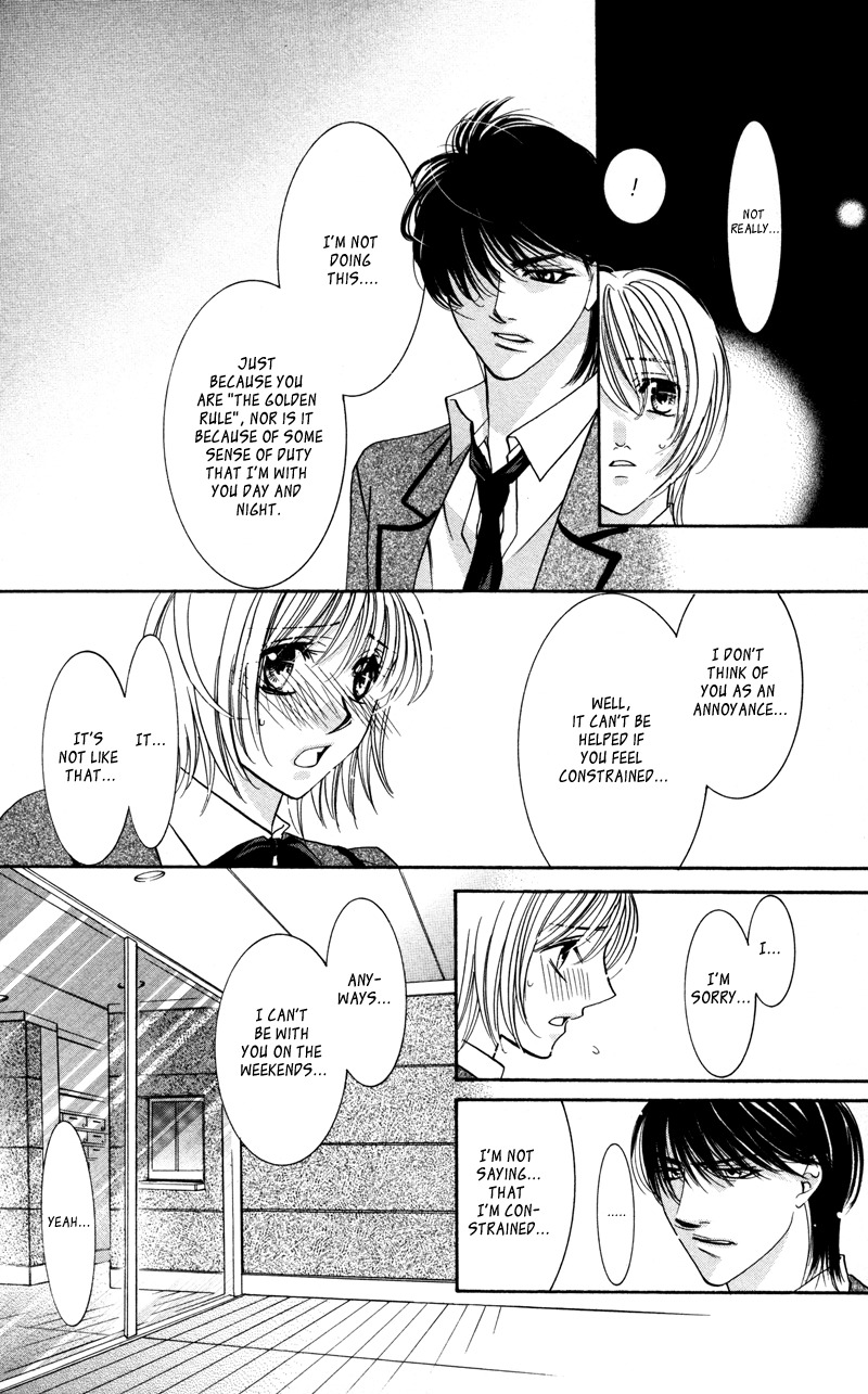 Gekka Mugentan Chapter 2.3 page 39 - Vol.2 Chapter 3