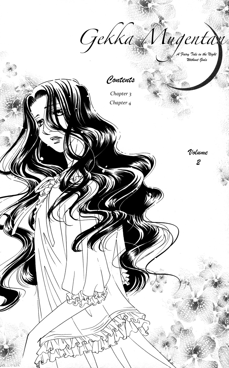 Gekka Mugentan Chapter 2.3 page 4 - Vol.2 Chapter 3