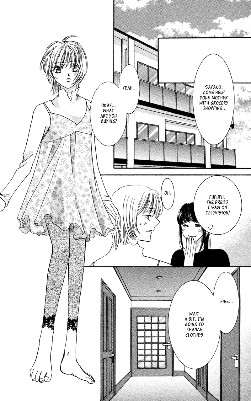 Gekka Mugentan Chapter 2.3 page 41 - Vol.2 Chapter 3
