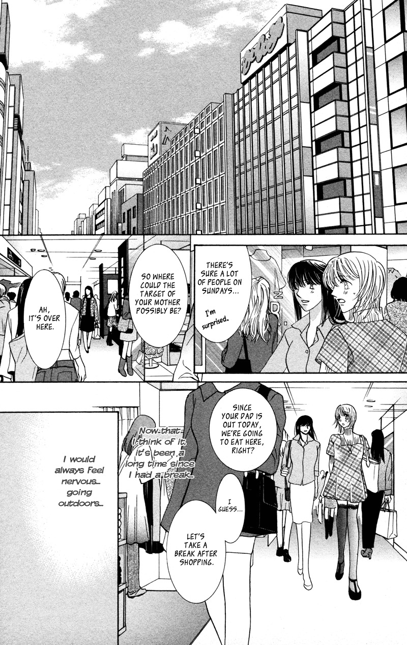 Gekka Mugentan Chapter 2.3 page 42 - Vol.2 Chapter 3