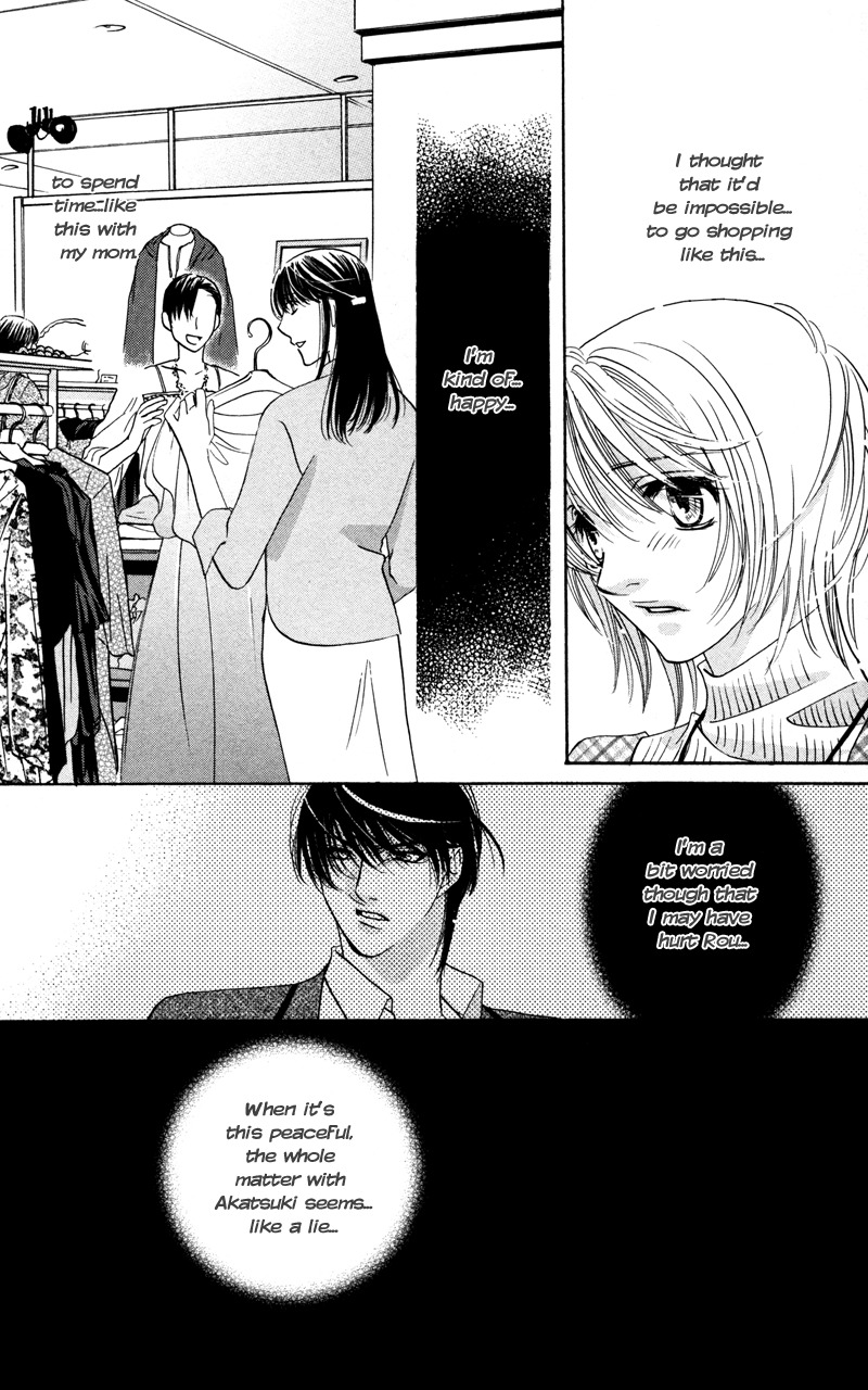 Gekka Mugentan Chapter 2.3 page 43 - Vol.2 Chapter 3