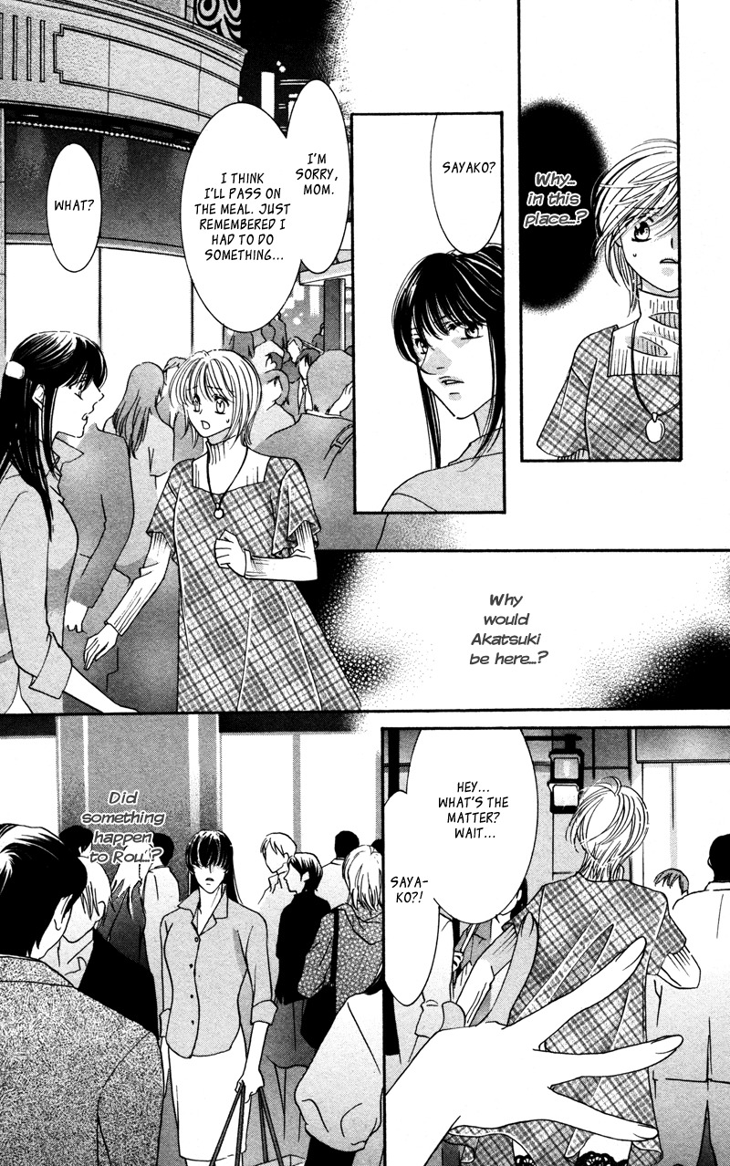 Gekka Mugentan Chapter 2.3 page 45 - Vol.2 Chapter 3