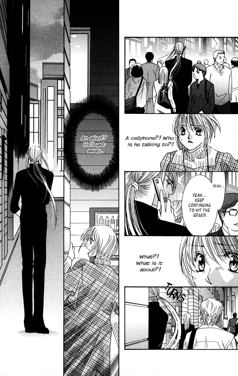 Gekka Mugentan Chapter 2.3 page 46 - Vol.2 Chapter 3