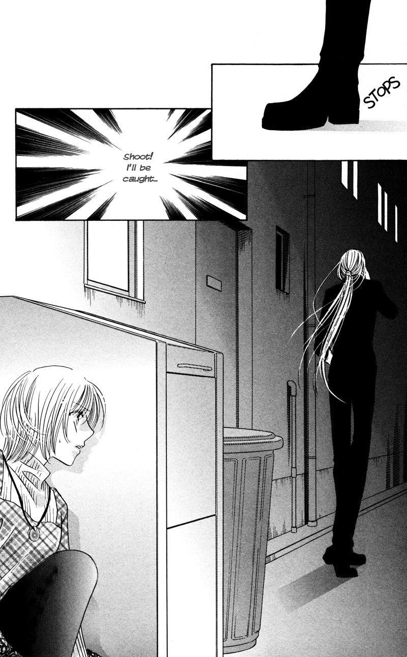 Gekka Mugentan Chapter 2.3 page 47 - Vol.2 Chapter 3