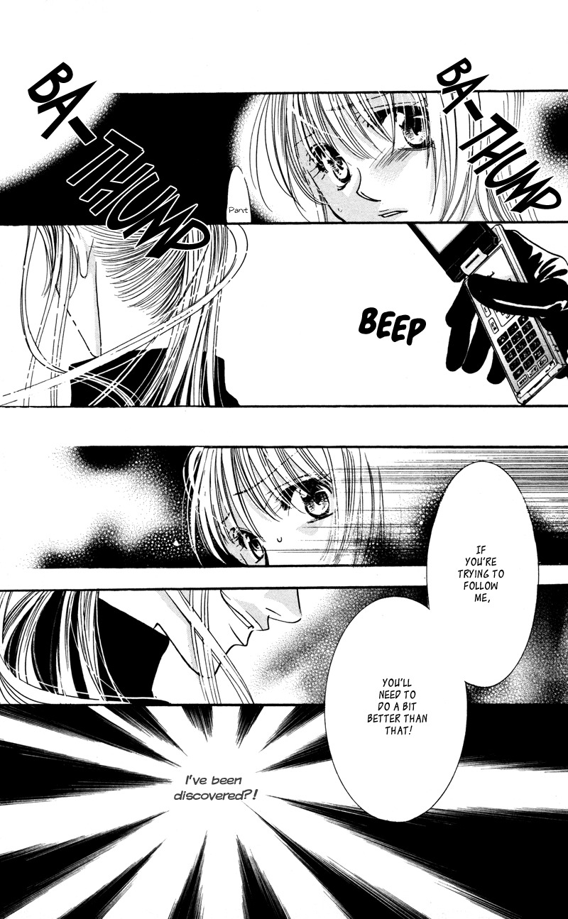 Gekka Mugentan Chapter 2.3 page 48 - Vol.2 Chapter 3