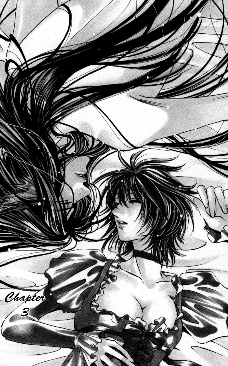 Gekka Mugentan Chapter 2.3 page 5 - Vol.2 Chapter 3