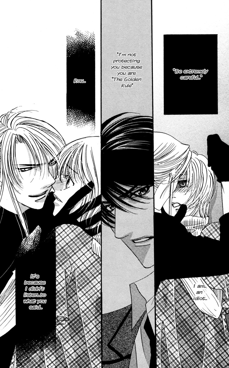 Gekka Mugentan Chapter 2.3 page 54 - Vol.2 Chapter 3